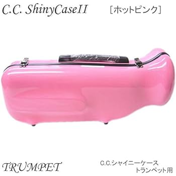 Amazon | C.C.シャイニーケースII トランペット用ケース CC2-TP